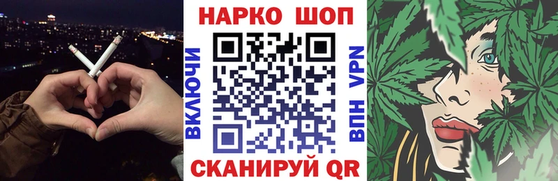 Купить закладку Гашиш  COCAIN  СК  Каннабис  Меф  Нея