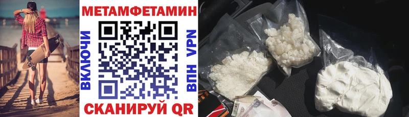 Amphetamine Розовый Купить Нея