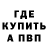 КЕТАМИН VHQ Valeryy Istishev