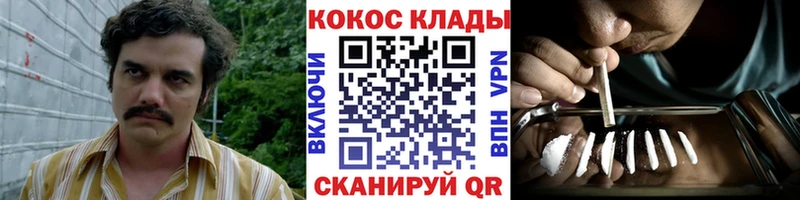 Cocaine 99%  Купить закладки  Нея 