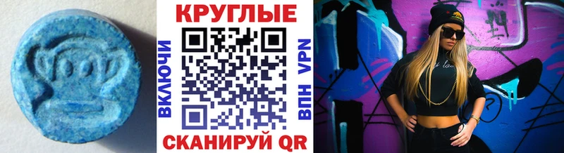 Ecstasy 99%  Купить закладки  Нея 