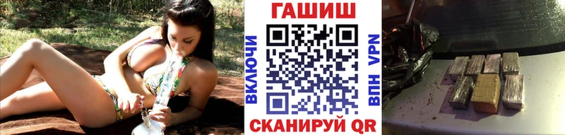 Купить  Нея  ГАШИШ индика сатива 
