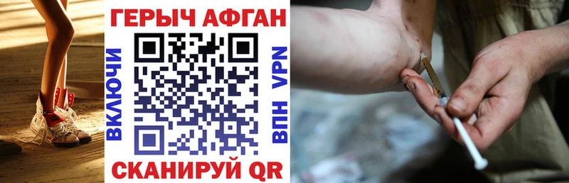Героин герыч Нея