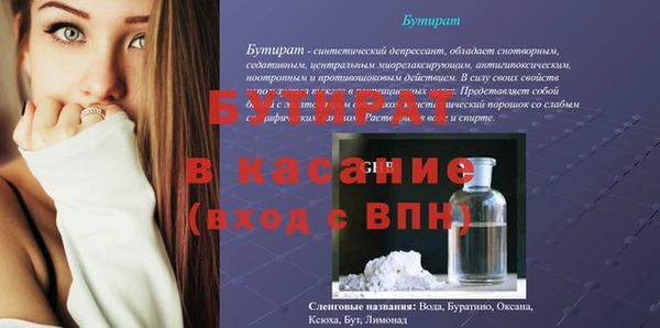 бошки Надым