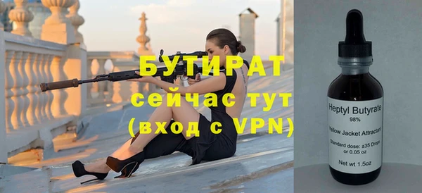 меф Наволоки