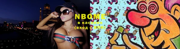 меф Наволоки