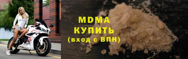 меф Наволоки