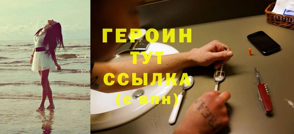 меф Наволоки