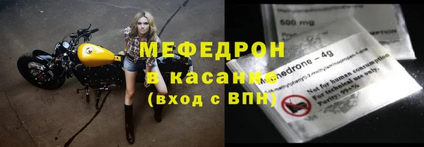твердый Навашино