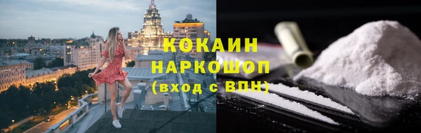 меф Наволоки