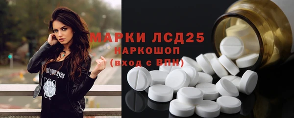 твердый Навашино