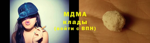 меф Наволоки