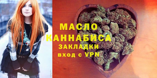 меф Наволоки
