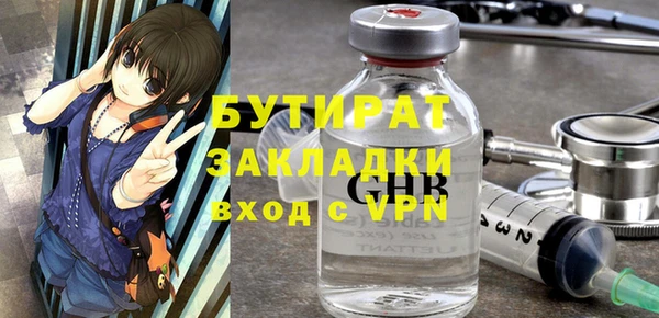 твердый Навашино