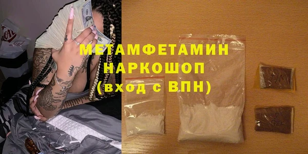 меф Наволоки