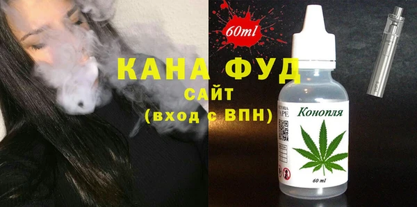 меф Наволоки