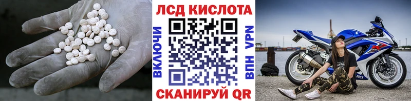 LSD-25 экстази кислота  Купить  Нея 