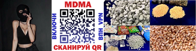 Купить закладки  Нея  МДМА VHQ 