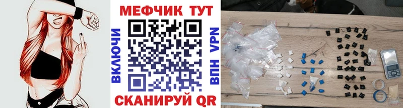 Купить закладки Нея МЕФ 4 MMC