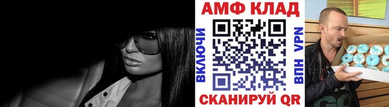 Купить  Нея  Первитин винт 