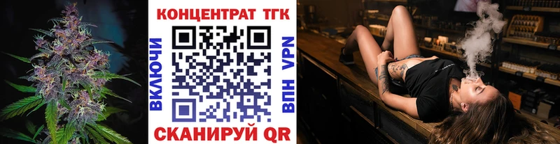 Дистиллят ТГК жижа  Купить  Нея 
